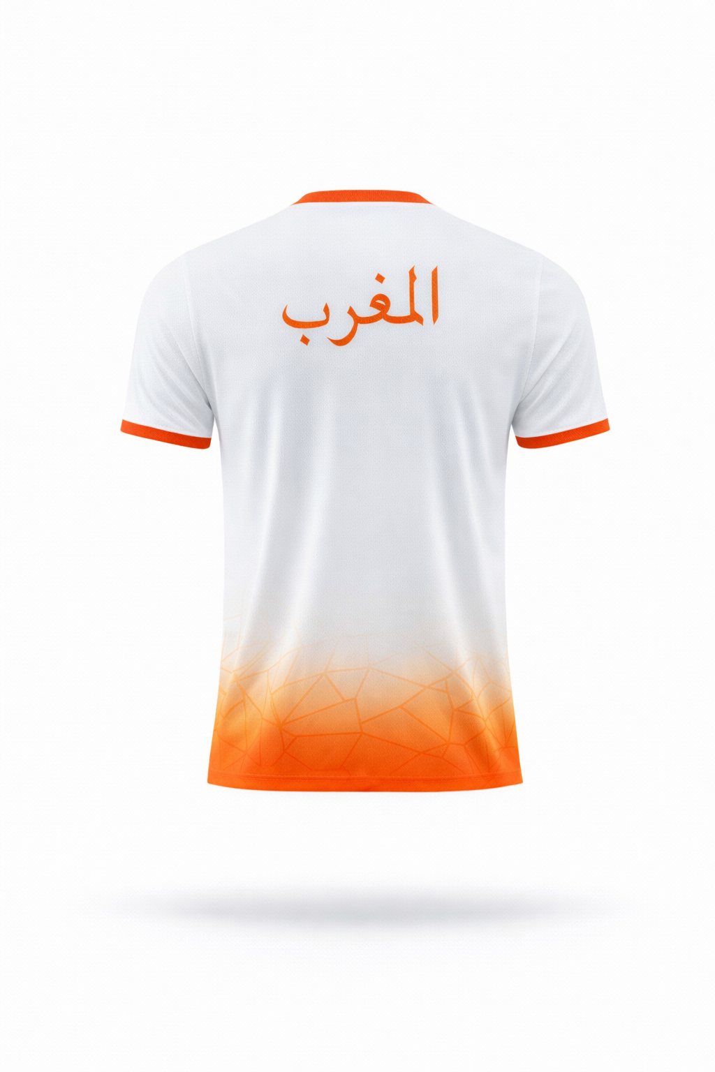 MAILLOT MAROC SOLEIL BLANC