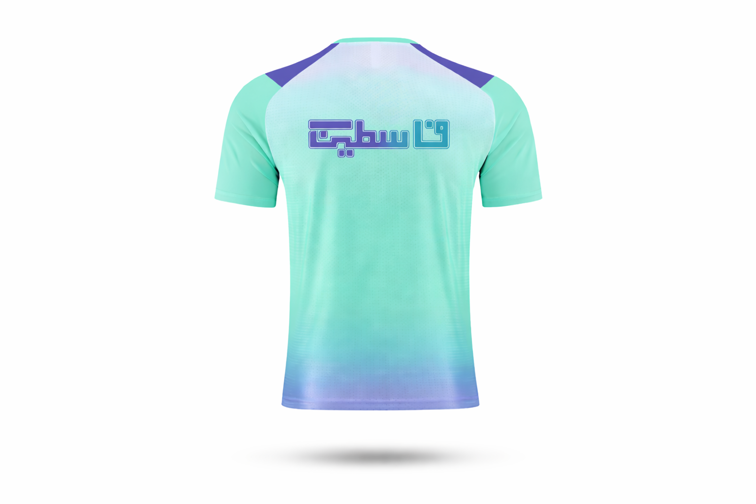 MAILLOT PALESTINE HAYAT MINT