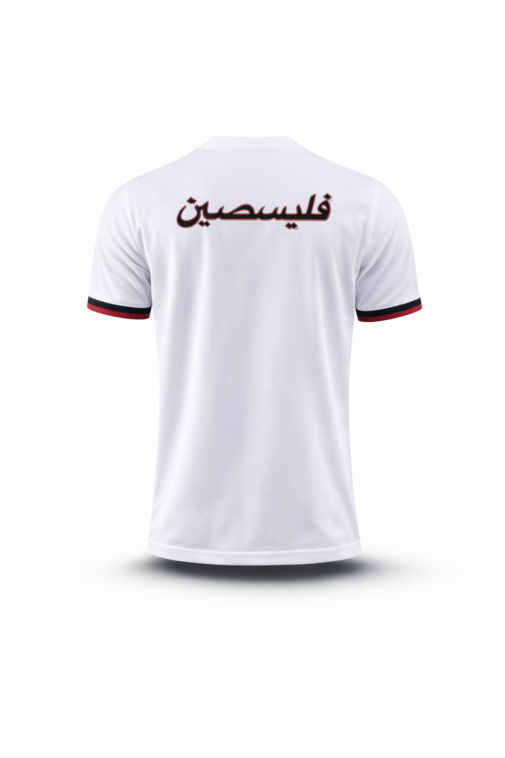MAILLOT PALESTINE SUMUD