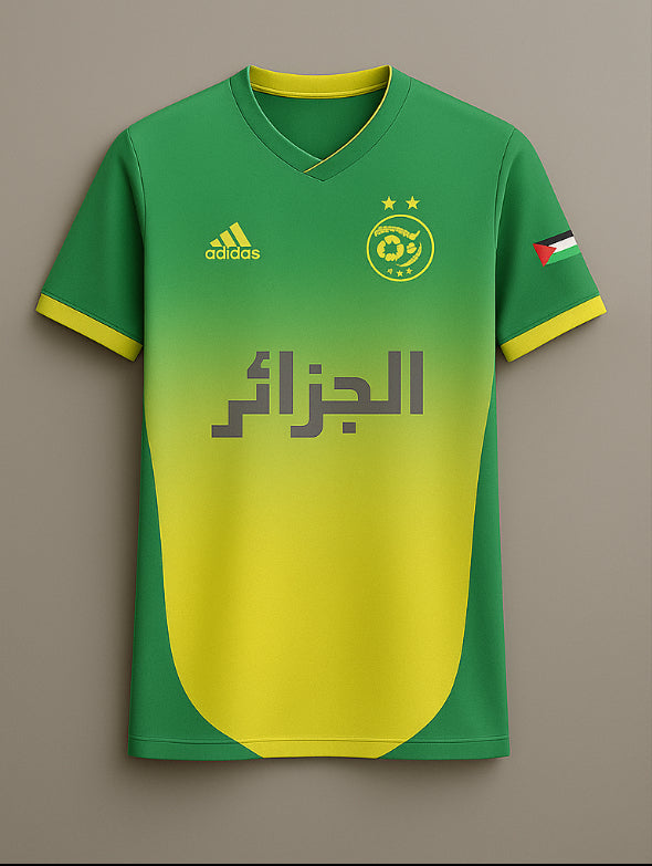 MAILLOT ALGÉRIE SOLEIL VERT