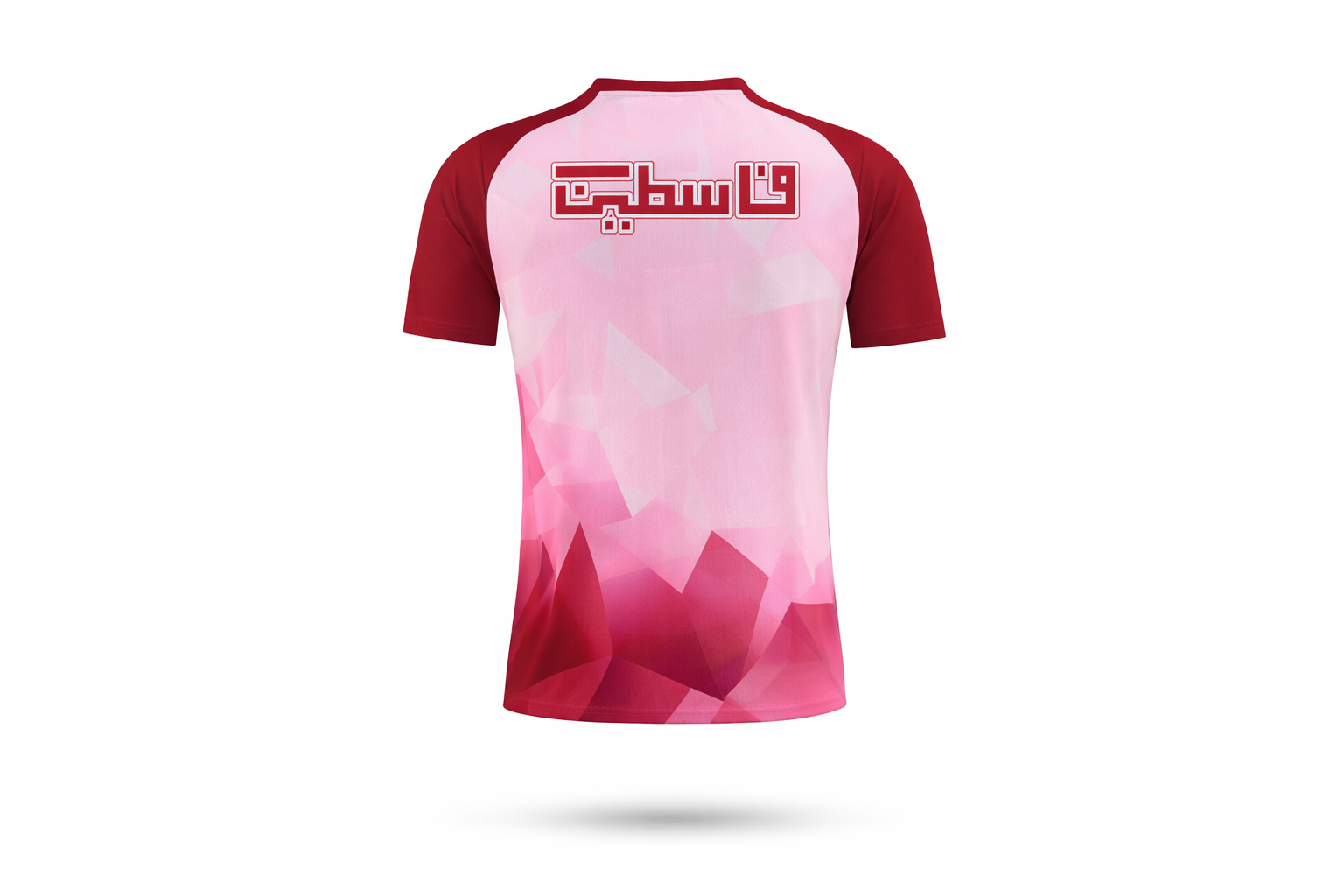 MAILLOT PALESTINE ROUGE ÉDITION